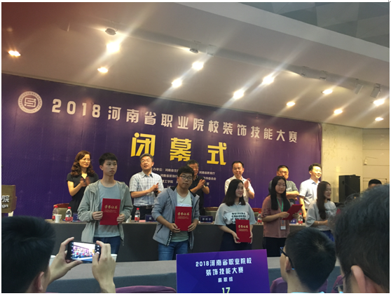 艺术传媒系学生参加竞赛