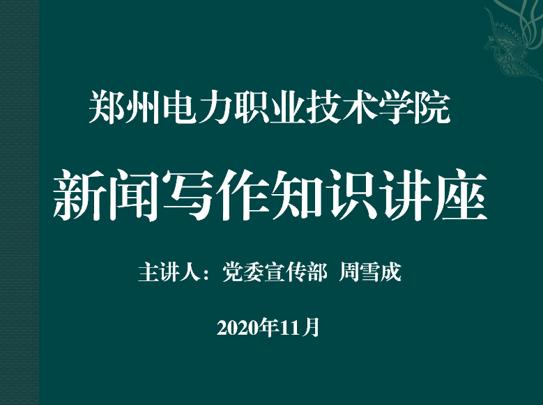 微信图片_20201106082344.png