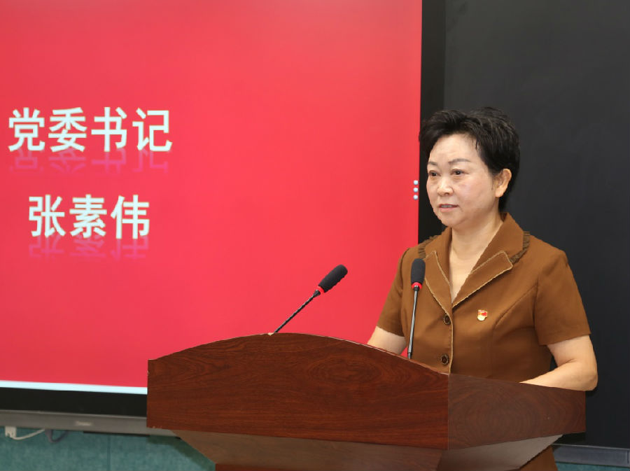 2021级新生开学典礼暨开学第一课