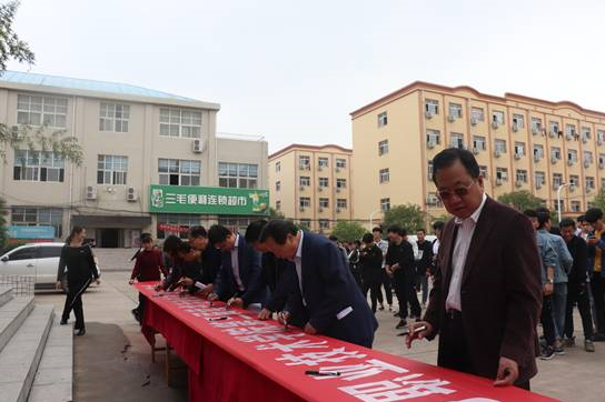 学院举行第三届读书活动启动暨签名仪式