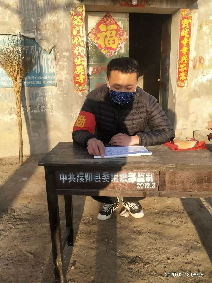 微信图片_20200417101013.jpg