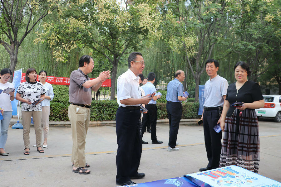 网络安全宣传活动周活动现场