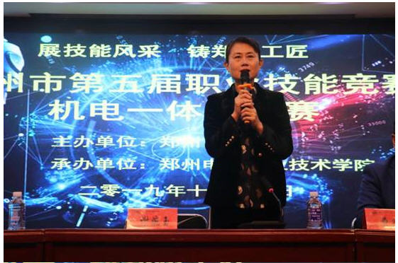 郑州市第五届职业技能竞赛机电一体化大赛在我院隆重举行