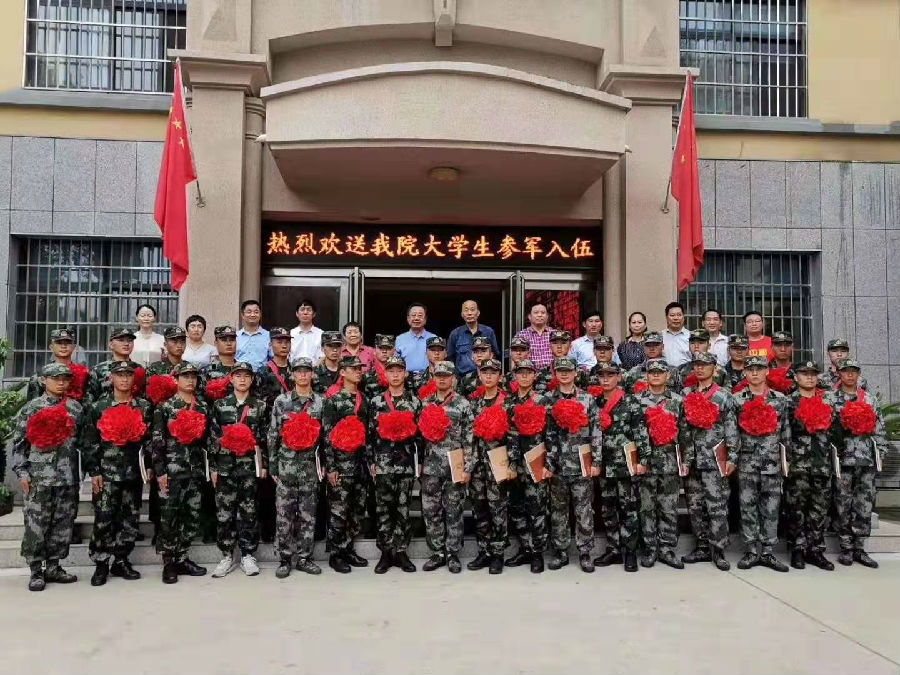 合影留念