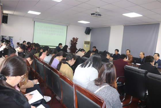 在学校思想政治理论课教师座谈会上的讲话精神”座谈会