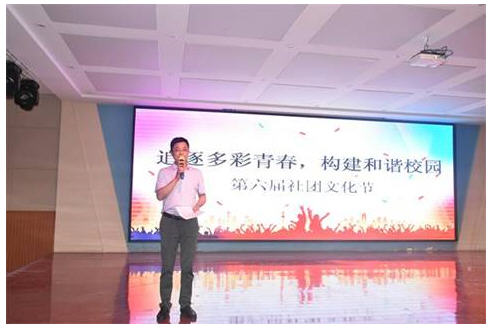 副院长连银岭为开幕式致贺词