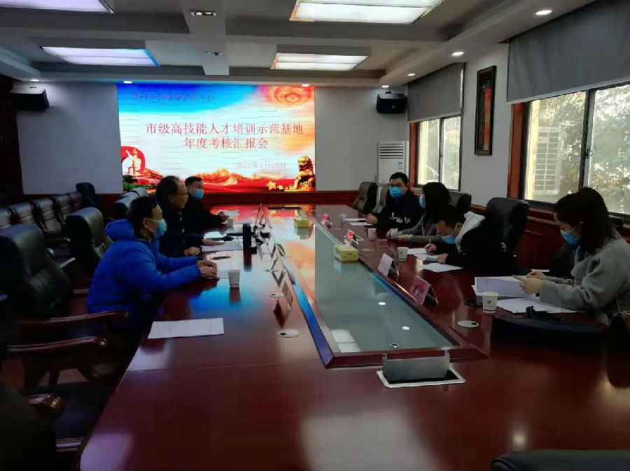 考核组深入我院市级高技能人才培训示范基地